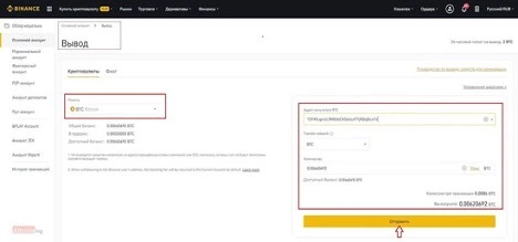 binance crypto exchange