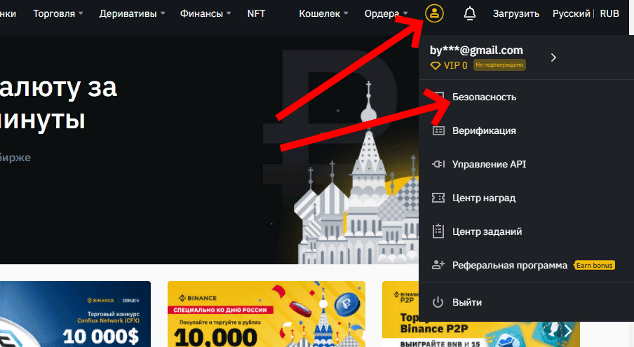 binance crypto exchange