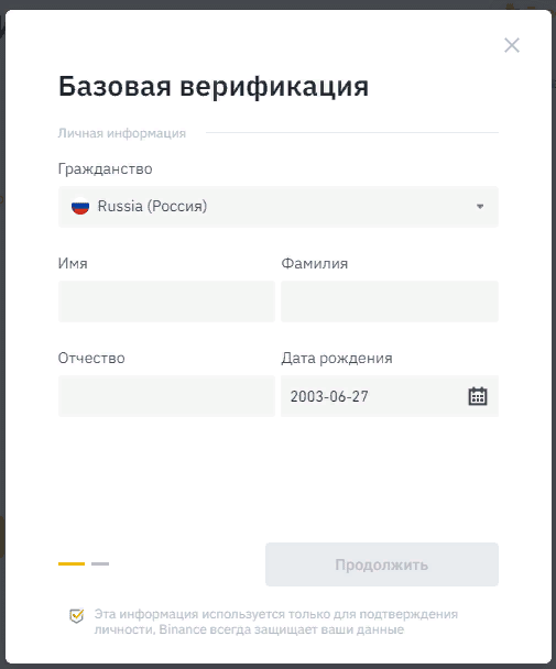 binance crypto exchange