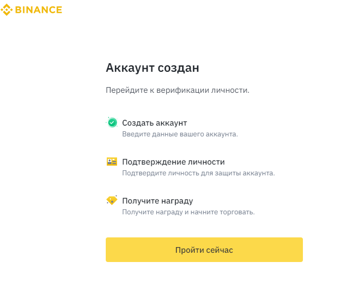 binance crypto exchange