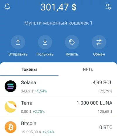 Trust Wallet электронный кошелек для криптовалюты