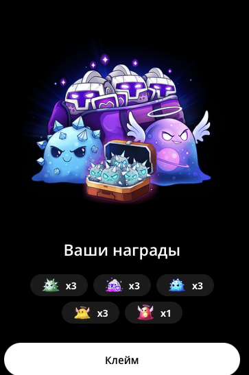 void тг